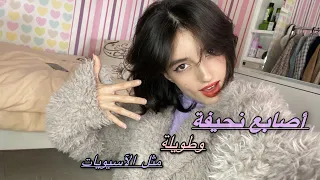 تمارين يابانية لتنحيف الأصابع بسرعة احصلي على أصابع طويلة ونحيفة خلال أسبوع تلاحظوا فرق 