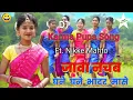Download Lagu Jawa Nachab Ghane Game Go|| Khortha Karma Song 2022 || DJ Remix || DJ TANU DJ RAJ