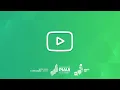 Channel