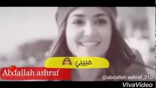 احمد سعد واغنية يا اجمل حب في الدنيا      جميلة جدا           دندنها