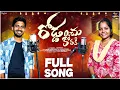 Download Lagu RODDANCHU KOTHAKI FOLK SONG /RAGHU TV / SINGERS NIRMALA, UMAMAHESH / NEW FOLK SONG