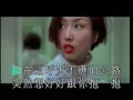 鄭秀文 Sammi Cheng -《交換溫柔》Official MV