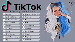 השירים הכי יפים באנגלית 2021 שירים באנגלית 2021 Latest English Song 2021 21 