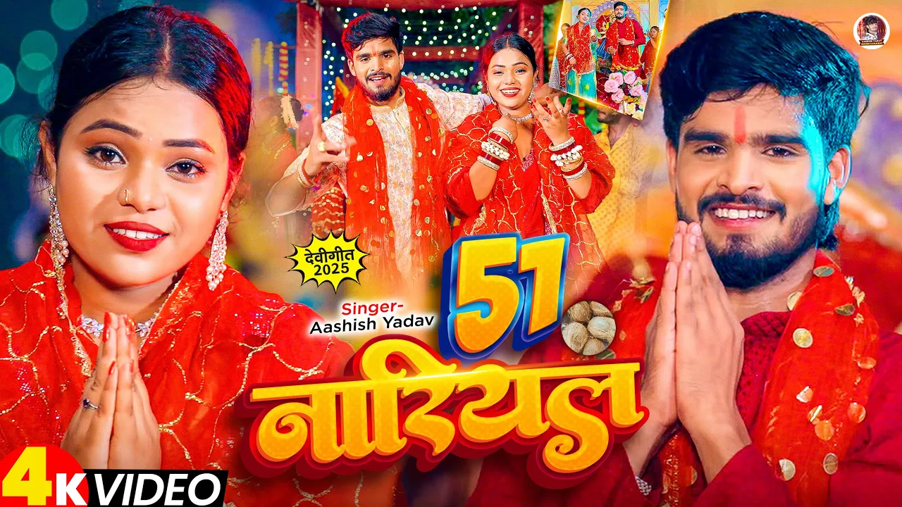Aashish Yadav Entertainment channel featured image