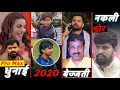 Lagu Pawan Singh का जबरदस्त धुनाई || Vaibhav Suryanshi || Vinay Bihari Khesari Lal || Thawe मंदिर चोर