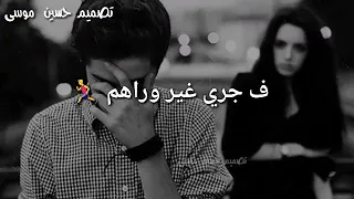 اجمل اغنية وليد التلاوي 