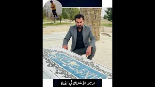 عباس سحاگي جديد أغنية دمعاتي تعز فلك اوداع مقام موسيقي نرجو الاشتراك في القناة وشكرأ  عباس سحاگي جديد أغنية دمعاتي تعز فلك اوداع مقام موسيقي نرجو الاشتراك في القناة وشكرأ