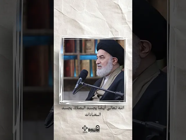 ⁣كيف يكون فراشك العمل الصالح ؟ | #السيد_أحمد_الصافي #القبر #العمل #الآخرة #مصيرك