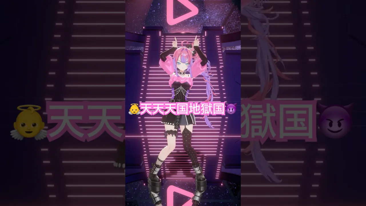 月夜に誘われ天使と悪魔と天使と悪魔と ?天天天国地獄国?踊ってみた！【#綺々羅々ヴィヴィ】#vtuber #hololive #dance