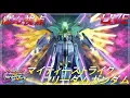 Download Lagu EXVS2IB　よっちゃんと固定やる　25.9.8
