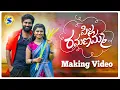Download Lagu PILLA RAMANAMMA MAKING VIDEO  | DJ SONG 2021 | #TONYKICK​ #MOUNIKA​ | #FOLKSONGS​ @shanvi studio