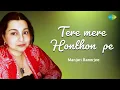 Lagu Tere Mere Honthon Pe | Manjari Banerjee | Hindi Cover Song | Saregama Open Stage