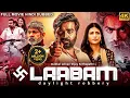 Download Lagu Vijay Sethupathi's LAABAM (2025) New Released Full Hindi Dubbed Movie | Shruti Haasan | South Movie