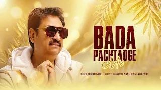 Bada Pachtaoge Mix (Official Music Video) | Kumar Sanu | Sanjeev Chaturvedi
