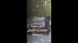 ميتسوبيشي ميراج      دندنها