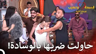 كلمات مستفزة من صفاء لنيكولاس   قسمة ونصيب فرصة ثانية الحلقة                     دندنها