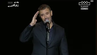 كاظم الساهر سلامي مهرجان بين ثقافتين 2024 Kadim Al Sahir Salami Between Two Cultures 