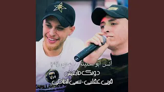                                                دندنها