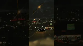والله لحطك بجيبي    اغاني                          دندنها