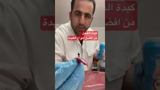 كبدة العجل اللي ما في متلها Chef غنية بالمعادن النادرة Chickenrecipe 