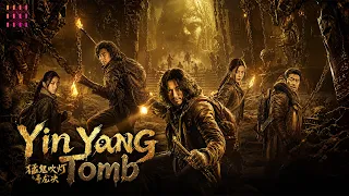 【2026最新电影】《#猛鬼吹灯之寻龙决/Yin Yang Tomb》盗墓高手极限对决争夺千年瑰宝｜刘卓 刘依桐【捷成华视华语影院】