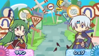 Satan S Story Mode Puyo Puyo 20th Anniversary Wii ぷよぷよ 