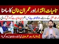 Download Lagu 🔴Imran Khan vs Lifelong Establishment | Rana Sanaullah Appeals, Waqas Akram \u0026 Uzma Bukhari Clash