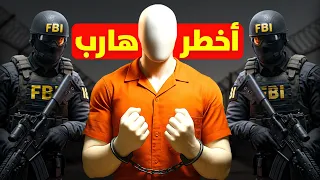 أخطر سجين في أمريكا كيف جنن المخابرات واستطاع الهروب من أقوى سجن بأمريكا 5 