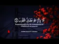 Download Lagu أرح سمعك وقلبك بالقرآن❤️🎧 وأستمع لتلاوة هادئه بصوت عبدالرحمن مسعد | راحة نفسية😌 | Abdulrhman Mosad
