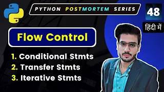 Flow Control Python Full Course in Hindi