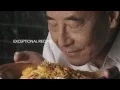 PF Chang s TV Commercial