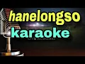 Download Lagu HANELONGSO KARAOKE - jaranan version