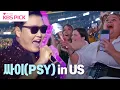 Download Lagu [#불후의명곡] 싸이(PSY) - 젠틀맨(GENTLEMAN) + 강남스타일 | KBS 231125 방송