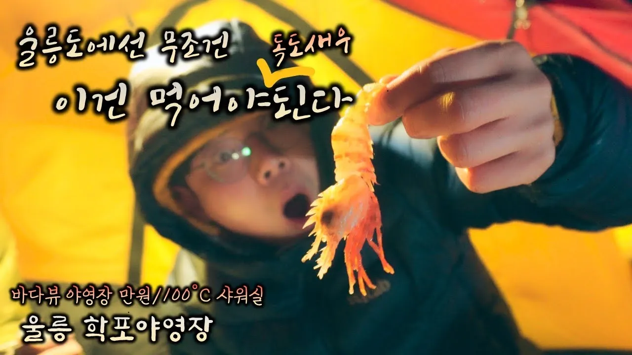 관련 영상 썸네일