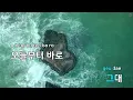 Special Day(드라마 "키스는 괜히 해서!") - 김민석(멜로망스) (KY.50698) / KY KARAOKE