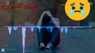 محمد الحلفي كل دكه نشوفك عل باب 