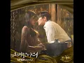 You Are My - HYNN(박혜원)