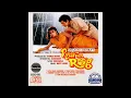 Download Lagu Udit Narayan, Kavita Krishnamurthy - Dil Pe Hai Tera Naam