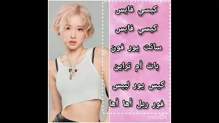 نطق أغنية روزي بالعربية Blackpink Cover Lyrics Kpop Taehyung Twice Bts اكسبلور Music Song 