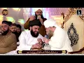 OWAIS RAZA QADRI NEW MEHFIL E NAAT 22 APRIL 2025