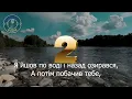 Мотор'Ролла - Восьмий колір (КАРАОКЕ)