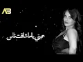 Sara Al Zakaria - Taj Al Almas (Lyric Video) | سارة الزكريا - تاج الألماس