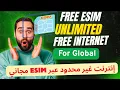How to Get FREE eSIM with UNLIMITED Fast Internet 100 Working