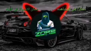 اغنيه تيك توك شامم ريحه خيانه ترند  تيك توك دندنها