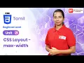 Unit 21 CSS Layout - max-width CSS Beginner Level