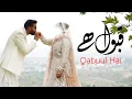 Download Lagu Turab Got Nikahfied 🥳❤️
