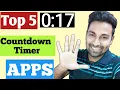 Top 5 Timer Apps for Android Best 5 Timer Apps for Mobile Free Countdown Timer Apps for Android