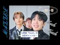 【MAZZEL】 [Touch]のリリースについて、一問一答