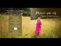 Download Lagu Şevera Mihaela Iasmina - Privesc spre cer |Demo Album 2018|