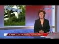 Download Lagu GLD Nieuws 4 mei 2010 - Nieuws